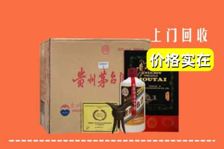 贵港市覃塘回收陈酿茅台酒