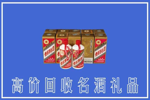 贵港市覃塘回收茅台酒